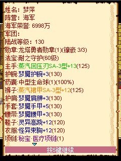 梦萍2 (2)